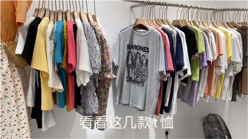 廣州T恤工廠店新品來(lái)襲 寬松復(fù)古風(fēng)，解鎖夏季百搭新風(fēng)尚